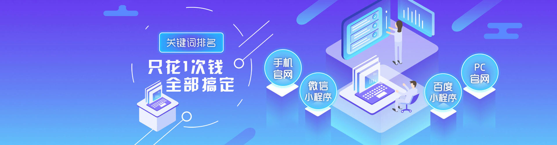 黄平sem投放