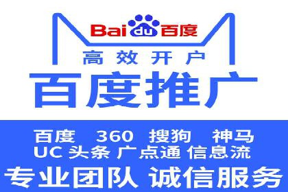 SEM竞价专员案例分析：创意广告策略